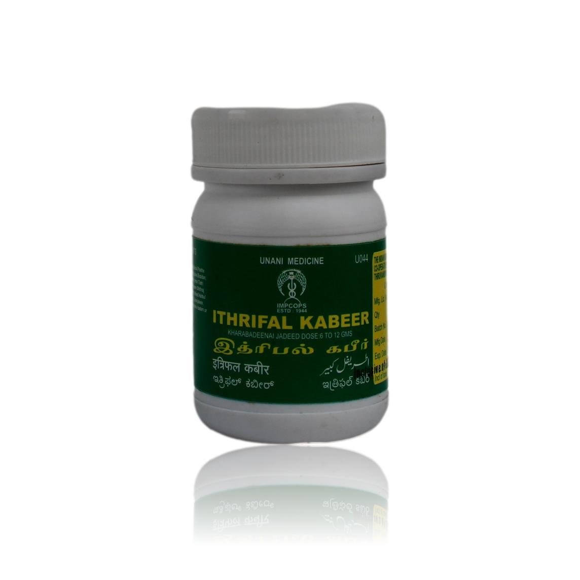 Ithrifal-Kabeer-Unani-100-Grams.jpeg Ithrifal Kabeer 100 gm - Image 1