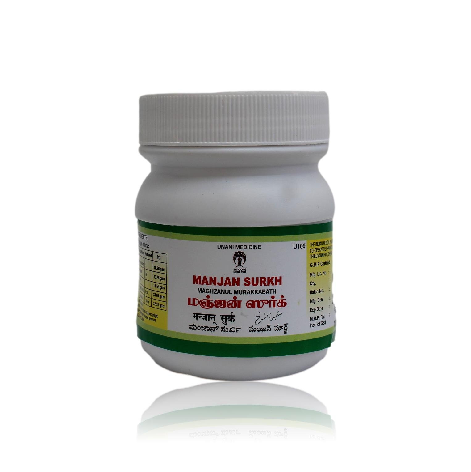 Manjan-Surkh-Unani-100-Grams.jpeg Manjan Surkh 100 Grams - Image 1