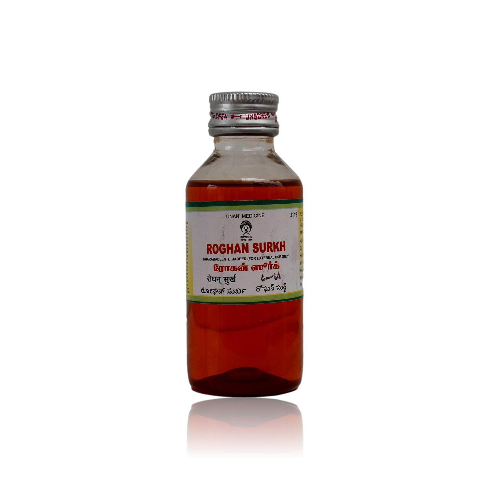Roghan-Surkh-Unani-100-Millilitres.jpeg Roghan Surkh 100 ml - Image 1