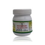 Safoof Hazim Surkh 100 gm