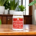 Thrikadugu Churnam (Siddha) 100 gm