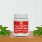 Nellikkai Ilagam 250 gm