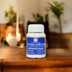 Jathyadi Ghritham 100 gm - Image 3