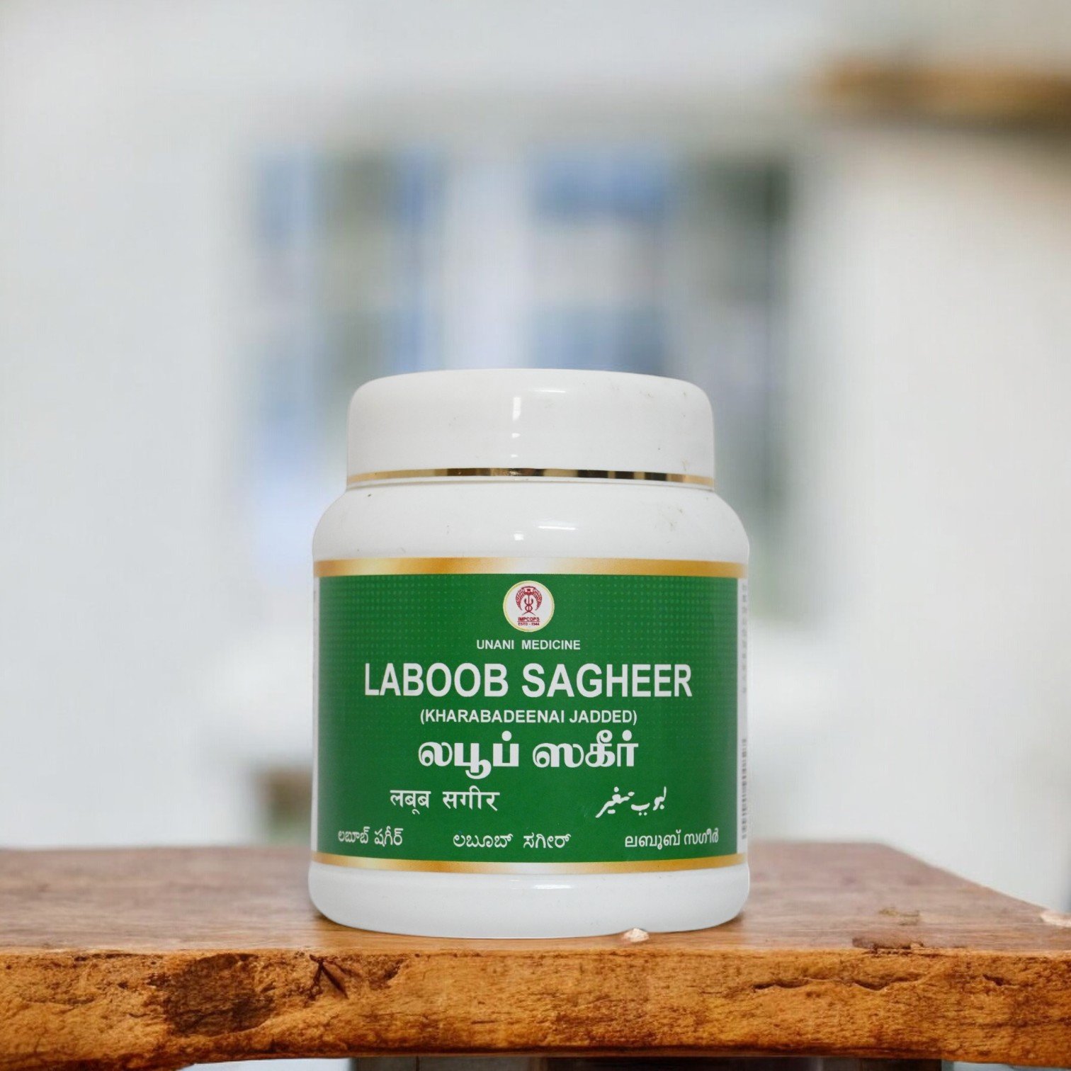 LABOOB SAGHEER3 Laboob Sagheer 500 gm - Image 1