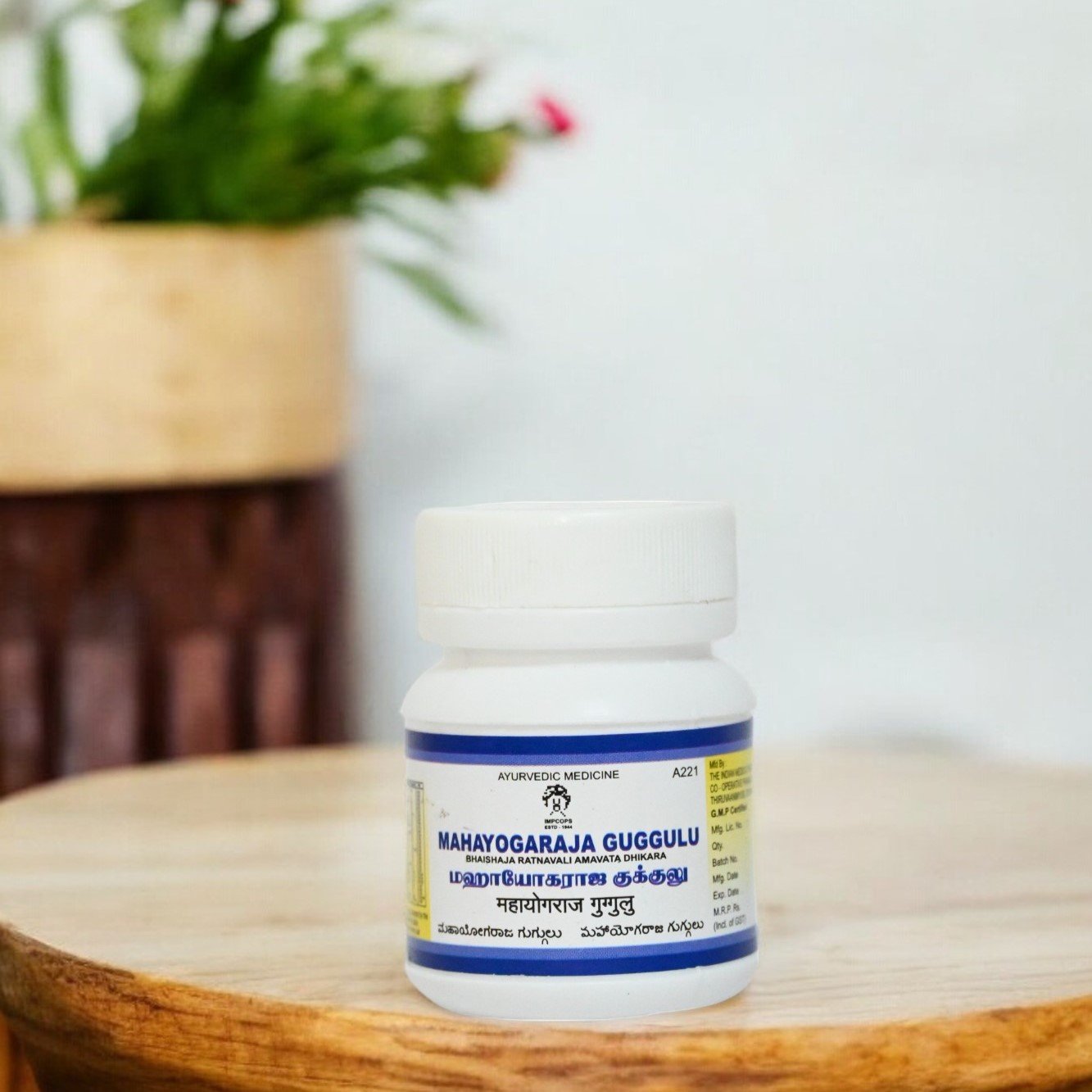 MAHAYOGARAJA GUGGULU3 Maha Yogaraja Guggulu 200 Nos - Image 1