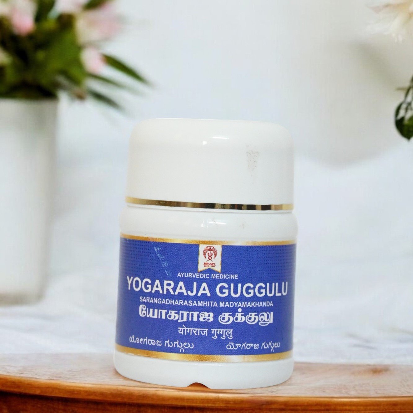 YOGARAJA GUGGULU03 Yogaraja Guggulu 50 Nos - Image 1