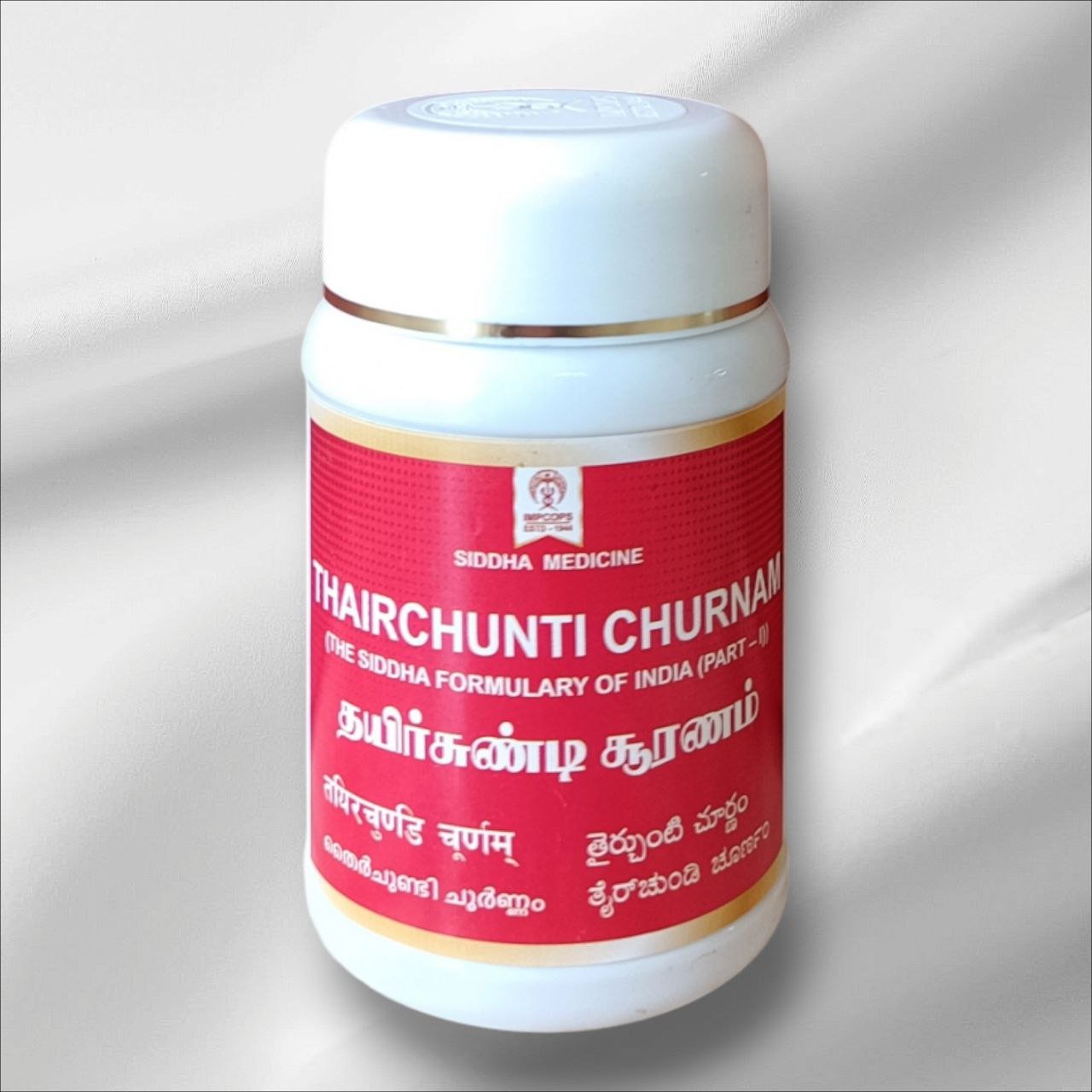 6172360921024938634 Thairchunti Churnam 100 Gm - Image 1
