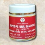 Impcops Urai Maathirai 10 Grams